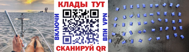 Продажа наркотиков Гаврилов-Ям Амфетамин COCAIN Гашиш МЕФ Бошки Шишки