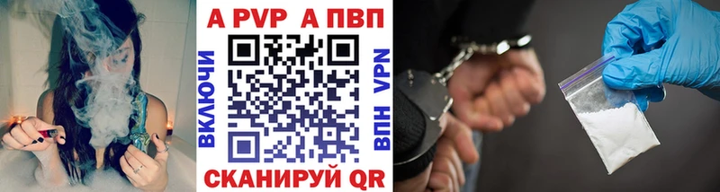 магазин продажи наркотиков  Гаврилов-Ям  OMG как зайти  APVP Соль 