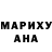 КЕТАМИН VHQ Mackenzie Mae
