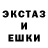 ЭКСТАЗИ круглые Ajarbubu Mambetova