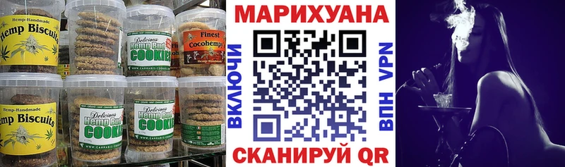 наркота KRAKEN зеркало Cannafood конопля Гаврилов-Ям
