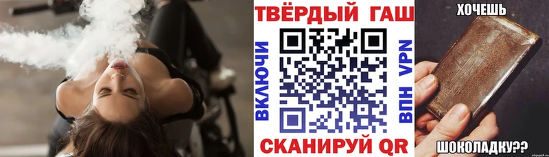 Гашиш гарик  hydra сайт  Гаврилов-Ям 