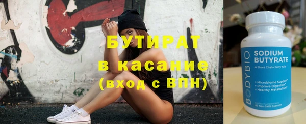 кристаллы Богданович