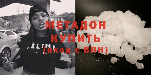 бутират Арсеньев