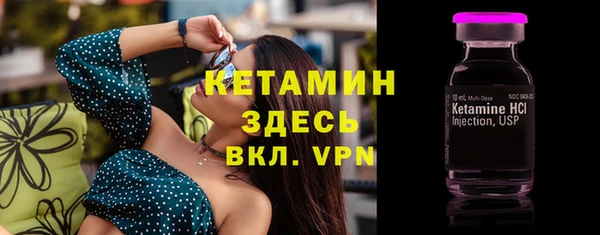 скорость Белокуриха