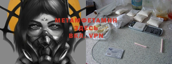 кристаллы Богданович