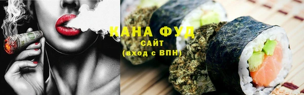 кристаллы Богданович