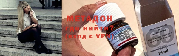 кристаллы Богданович