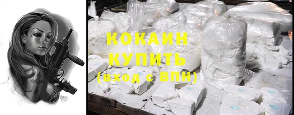 а пвп мука Богородск