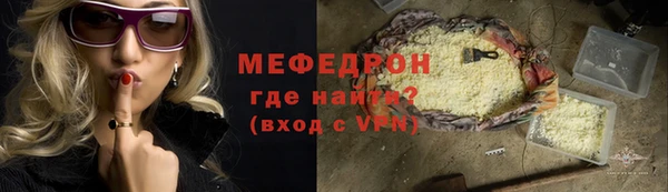 меф VHQ Беломорск