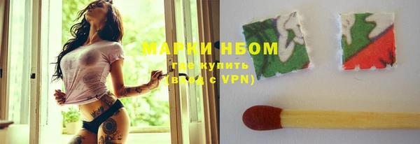 кристаллы Богданович
