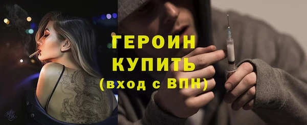 кристаллы Богданович