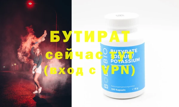 кристаллы Богданович