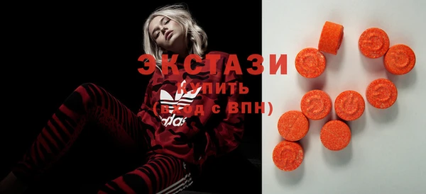 кристаллы Богданович