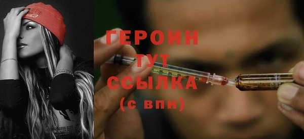 а пвп мука Богородск