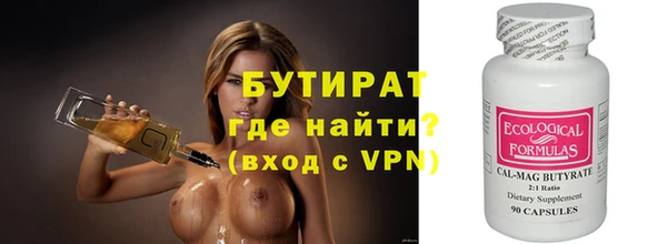 а пвп мука Богородск