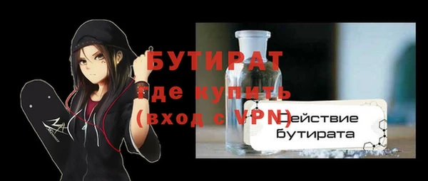 меф VHQ Беломорск