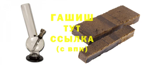 меф VHQ Беломорск