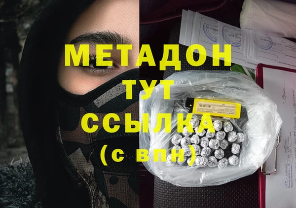 а пвп мука Богородск