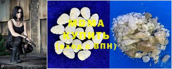 меф VHQ Беломорск