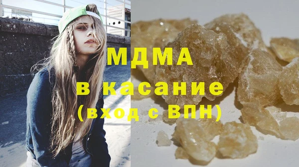 скорость Белокуриха