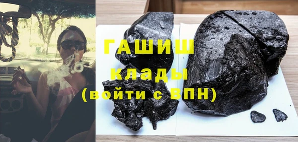 кристаллы Богданович