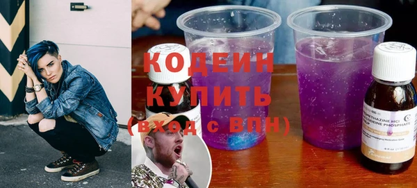 молекула духа Среднеколымск