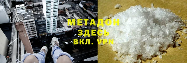 меф VHQ Беломорск