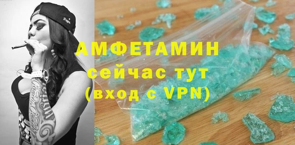 а пвп мука Богородск