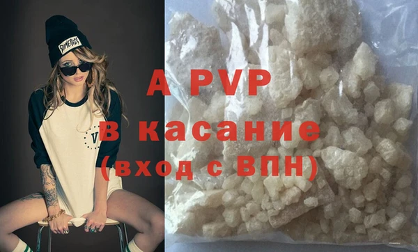 а пвп мука Богородск