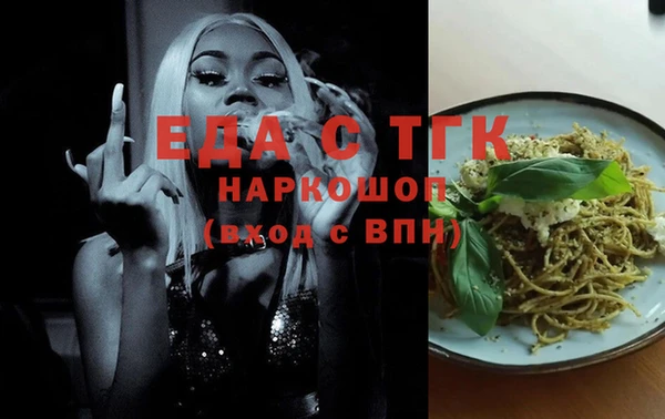 таблы Богородицк