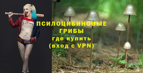 кокаин перу Среднеуральск