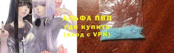 меф VHQ Беломорск