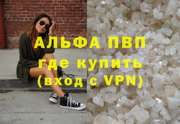 кристаллы Богданович