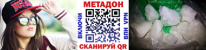 МЕТАДОН белоснежный  Гаврилов-Ям 