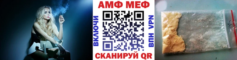Первитин винт где купить наркоту Гаврилов-Ям