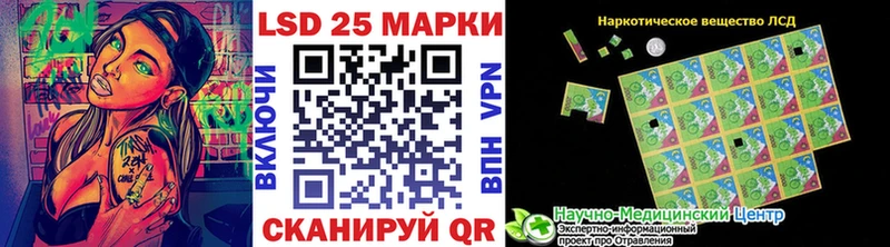 Наркотические марки 1,8мг  купить  сайты  Гаврилов-Ям 