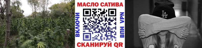 Дистиллят ТГК THC oil  Гаврилов-Ям 